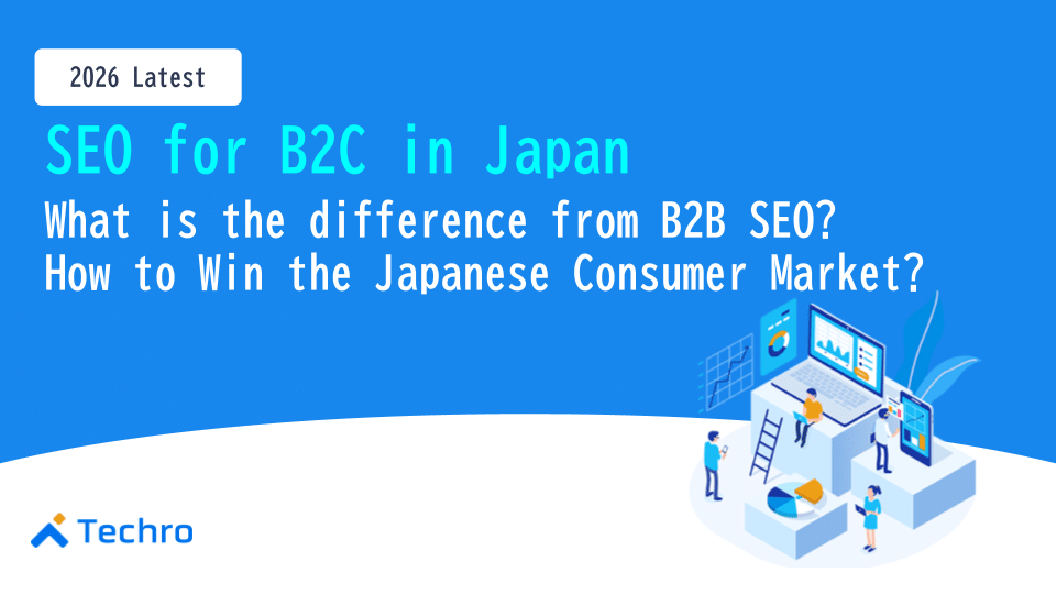 Blue banner header for a Techro article: 'SEO for B2C in Japan' with subhead 'What is the difference from B2B SEO? How to Win the Japanese Consumer Market?', '2026 Latest' badge, and isometric illustration; Techro logo at bottom-left.