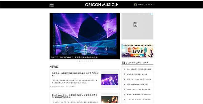 ORICON MUSIC（オリコンミュージック）