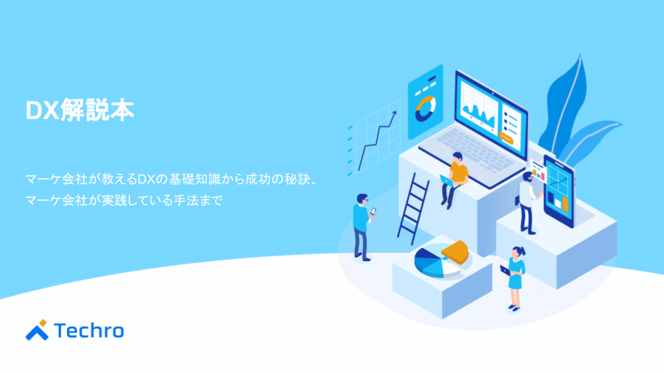 フォーム入力後、ダウンロードできます。