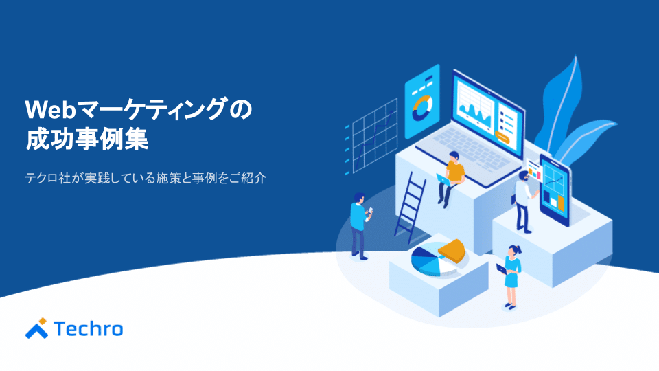 フォーム入力後、ダウンロードできます。