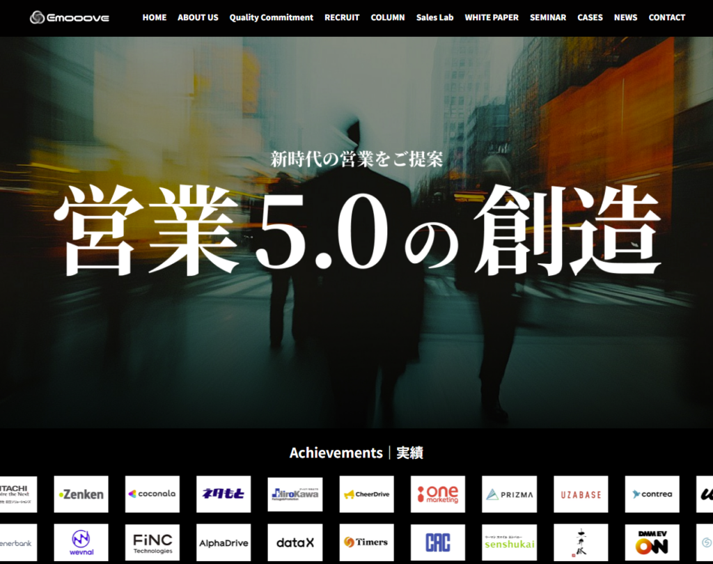 株式会社Emooove