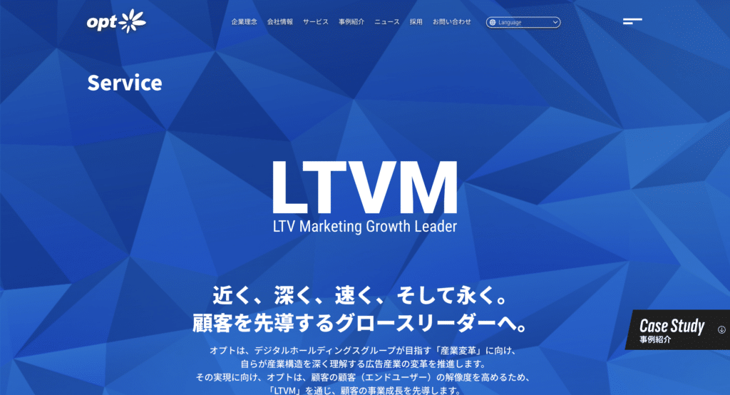 株式会社オプト
