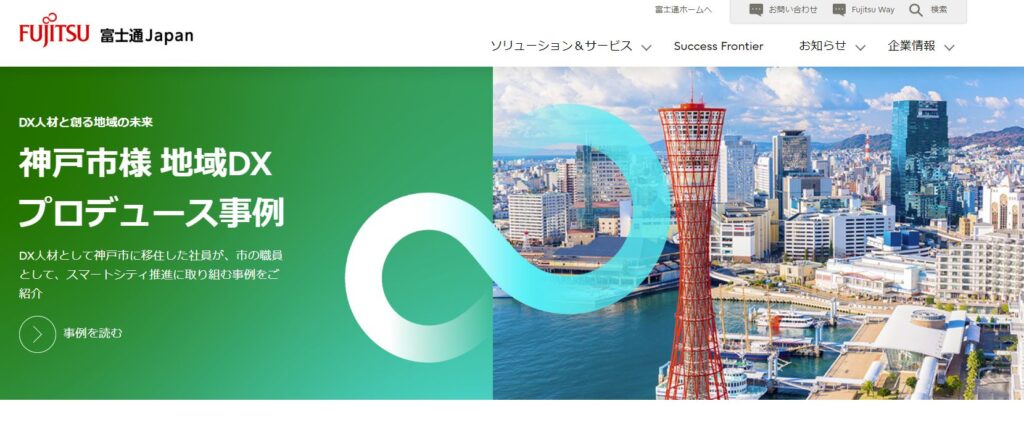 【BtoB】デジタルマーケティングの成功事例12選と主な手法