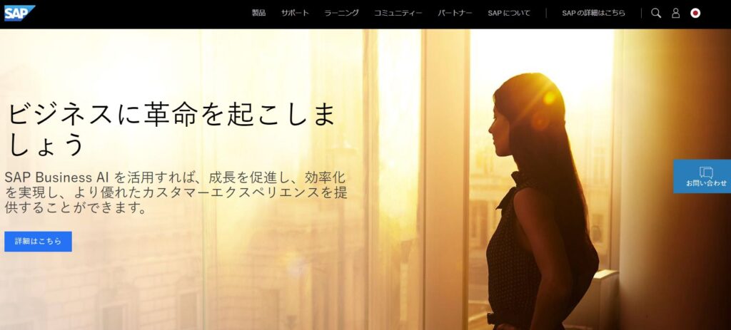 【BtoB】デジタルマーケティングの成功事例12選と主な手法