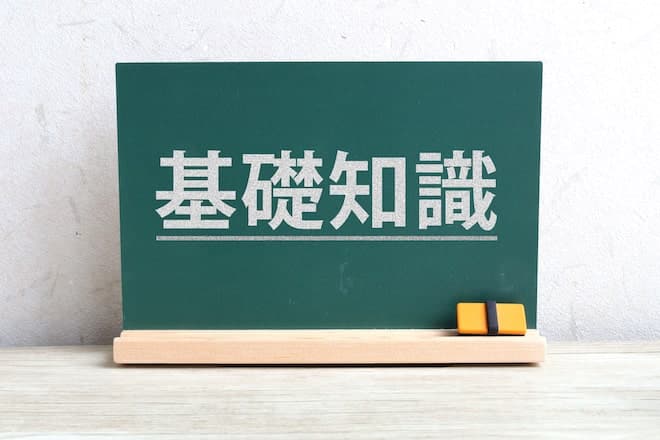 「集客」とは？新規事業を成長させるための基礎知識