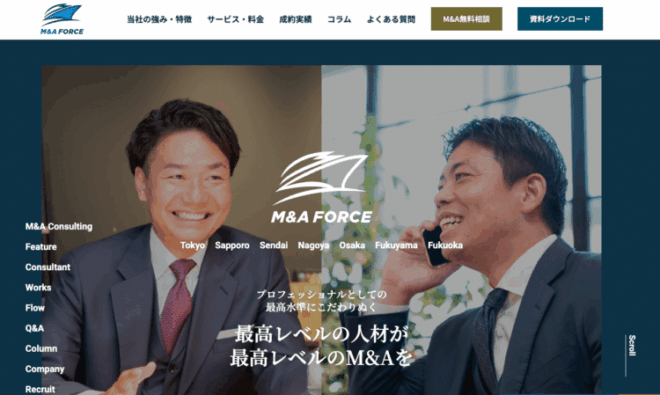 株式会社M&Aフォース様