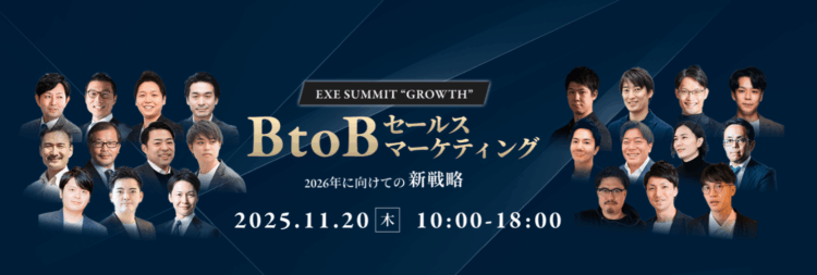 営業・マーケティングセミナー